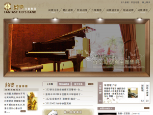 學鋼琴,音樂班,鋼琴,音樂教室,台南市學鋼琴