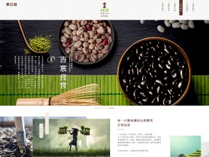 吉宸糧食,農糧平台,網站製作,平台架設,客製化網站