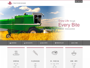食品網站,名川澱粉,食品原料,修飾澱粉,有機食材