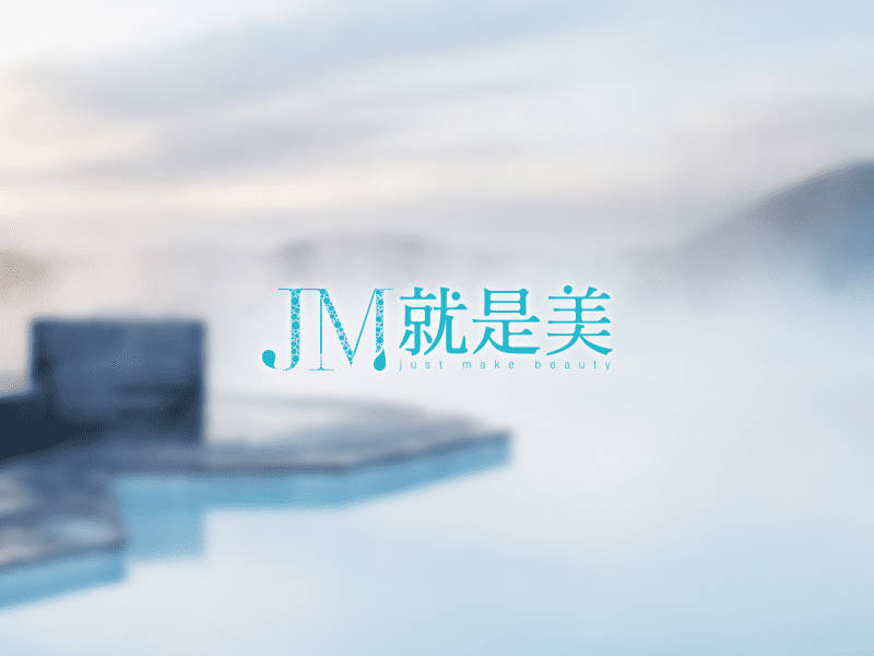 JM就是美生物科技