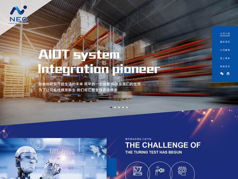 Neo-Cowin Development Co. Ltd